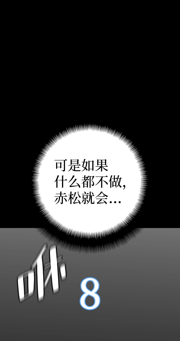第52话47