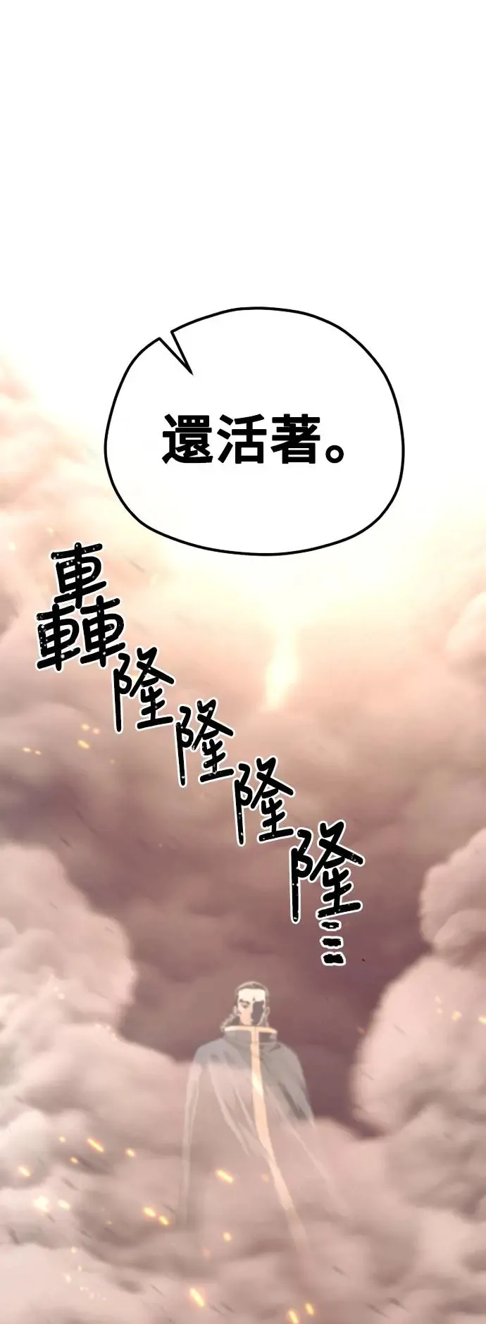 第94话49