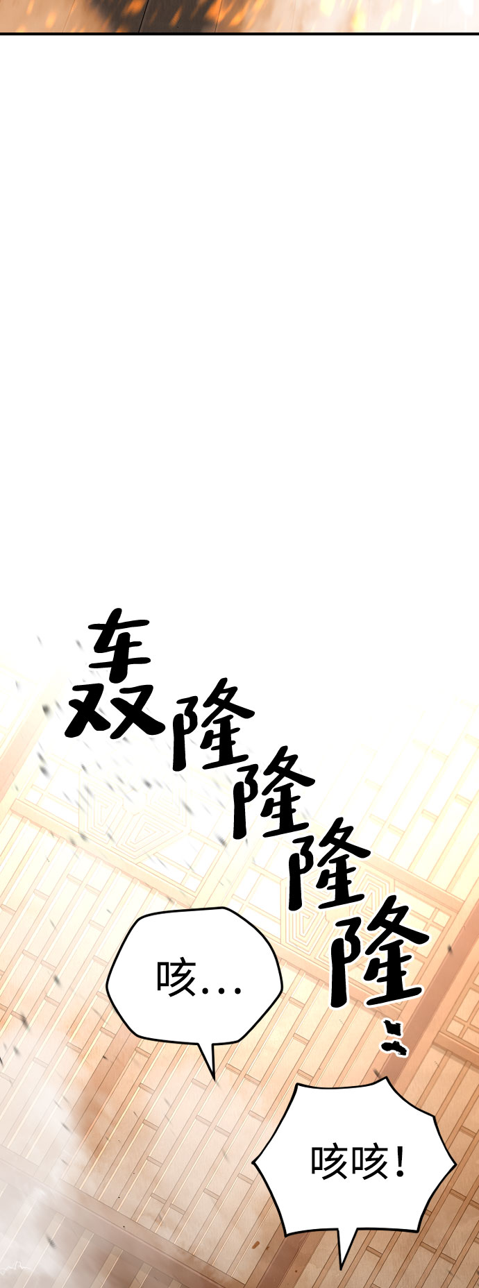 第31话118