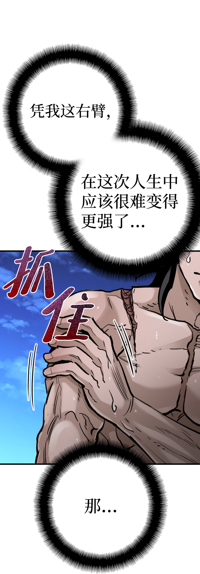 第10话86
