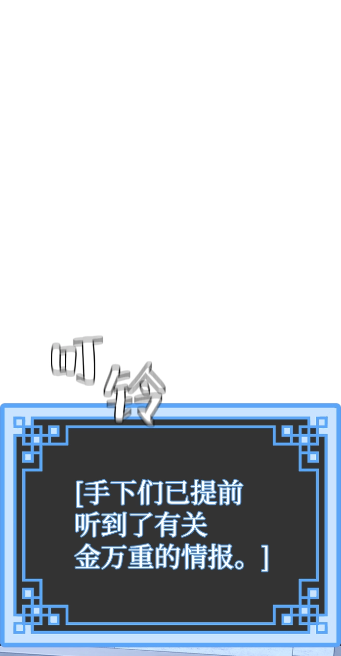 第58话75