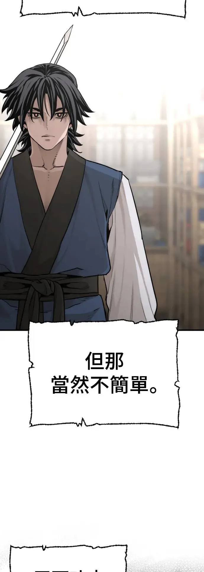 第98话78