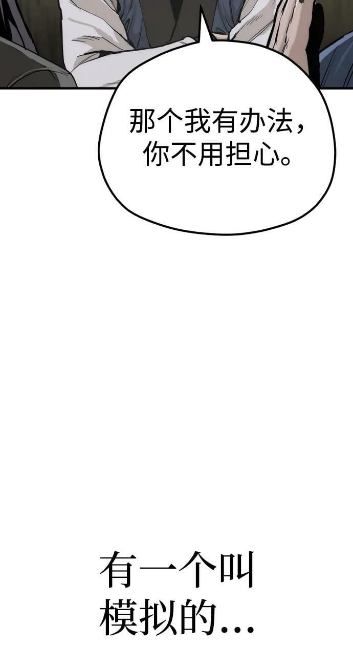 第78话69