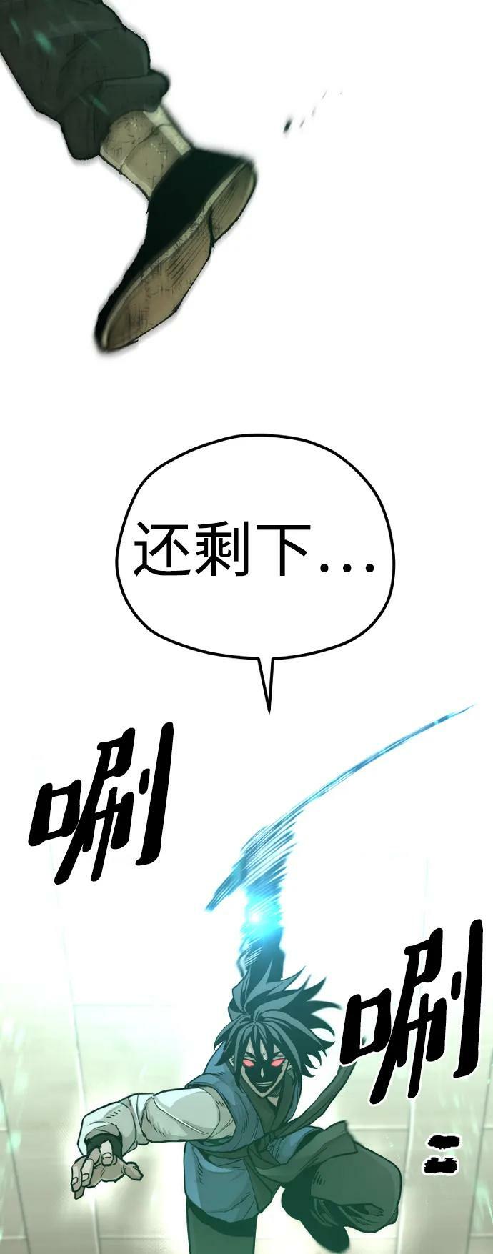 第77话54