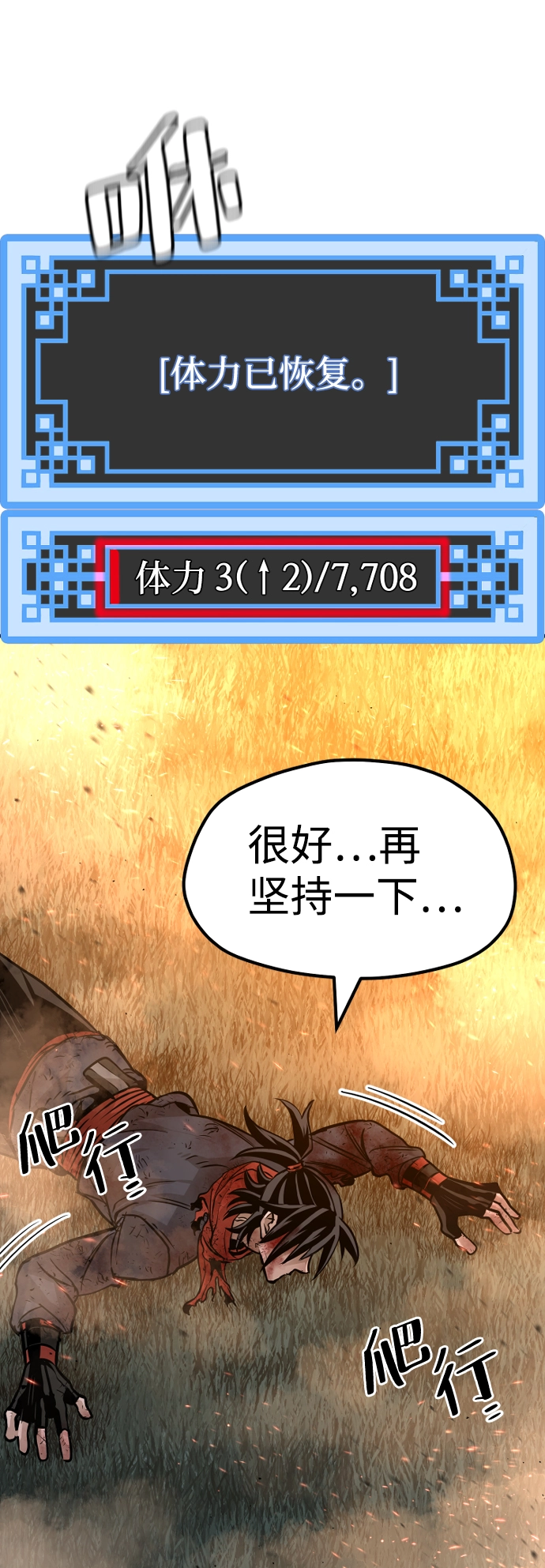 第25话60