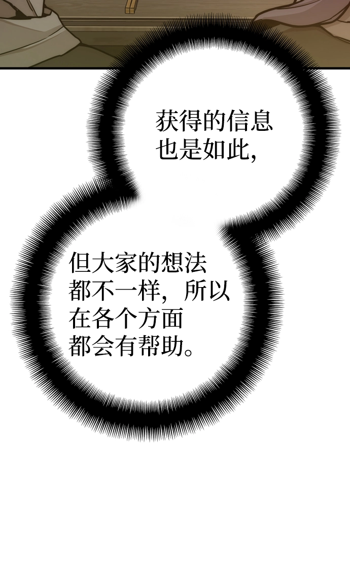 第58话96