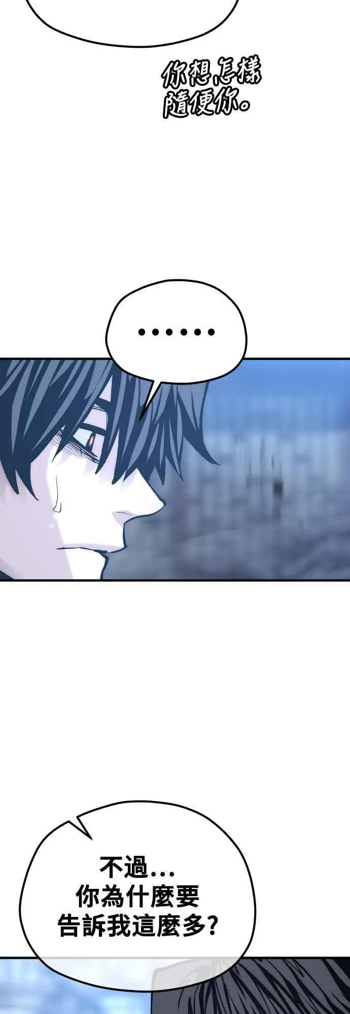 第127话53