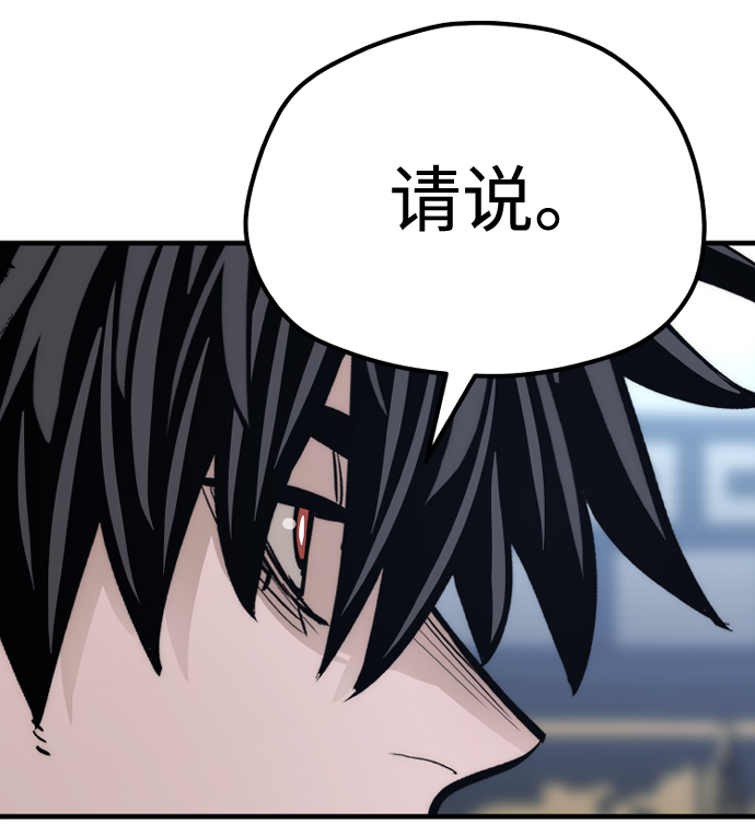 第67话73
