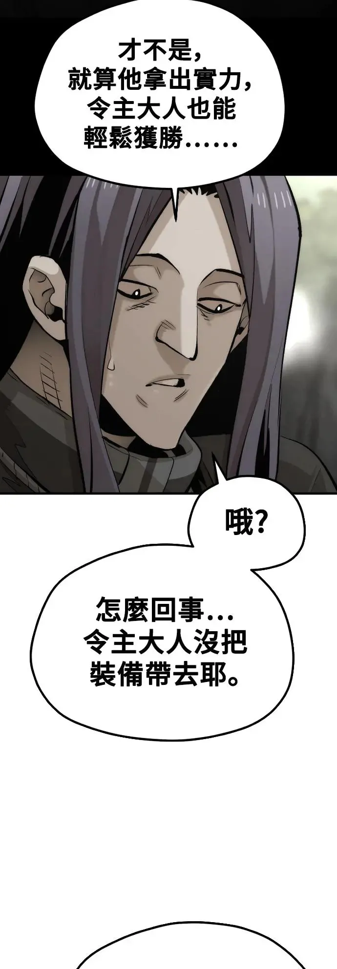 第114话15