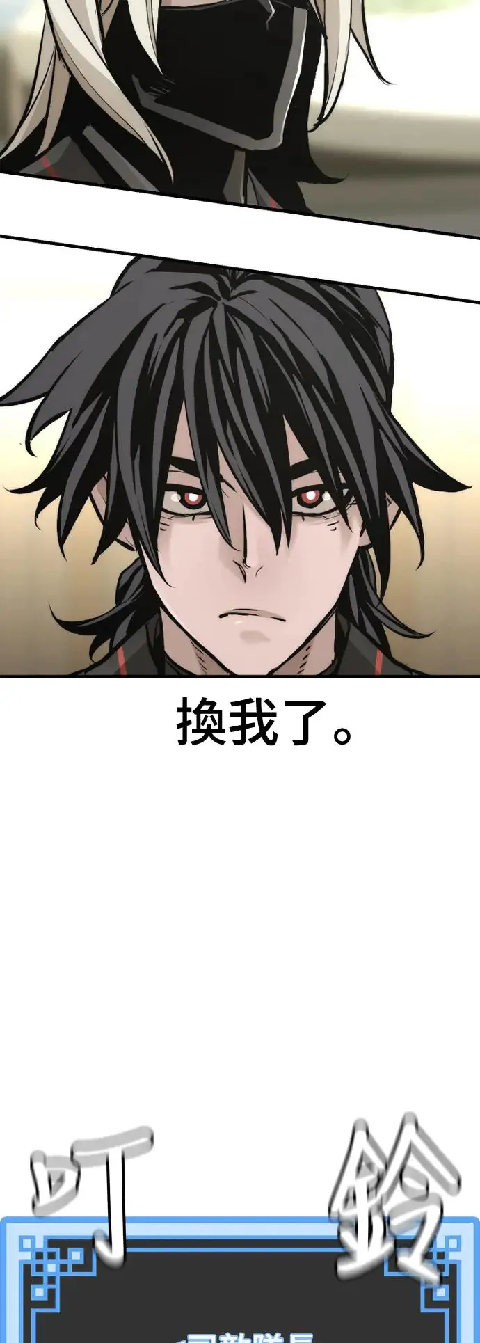 第88话18