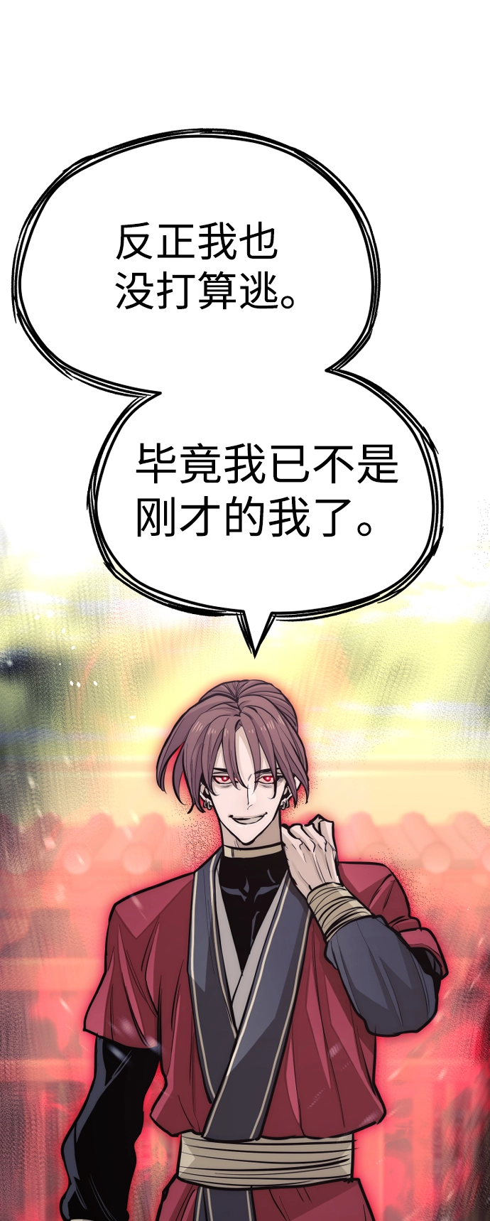 第41话136