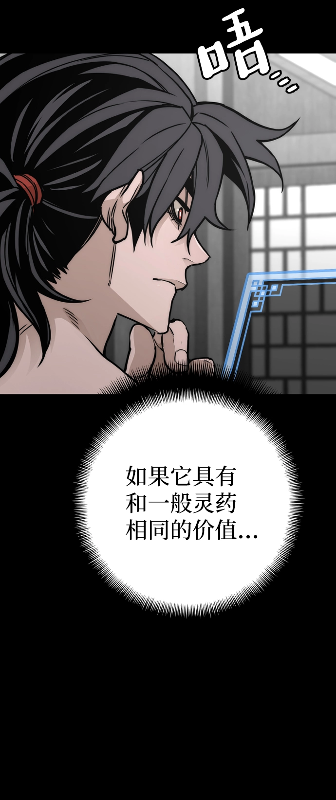 第57话25