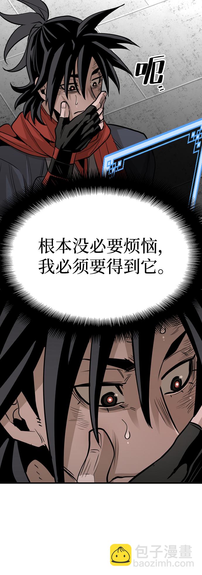 第21话81
