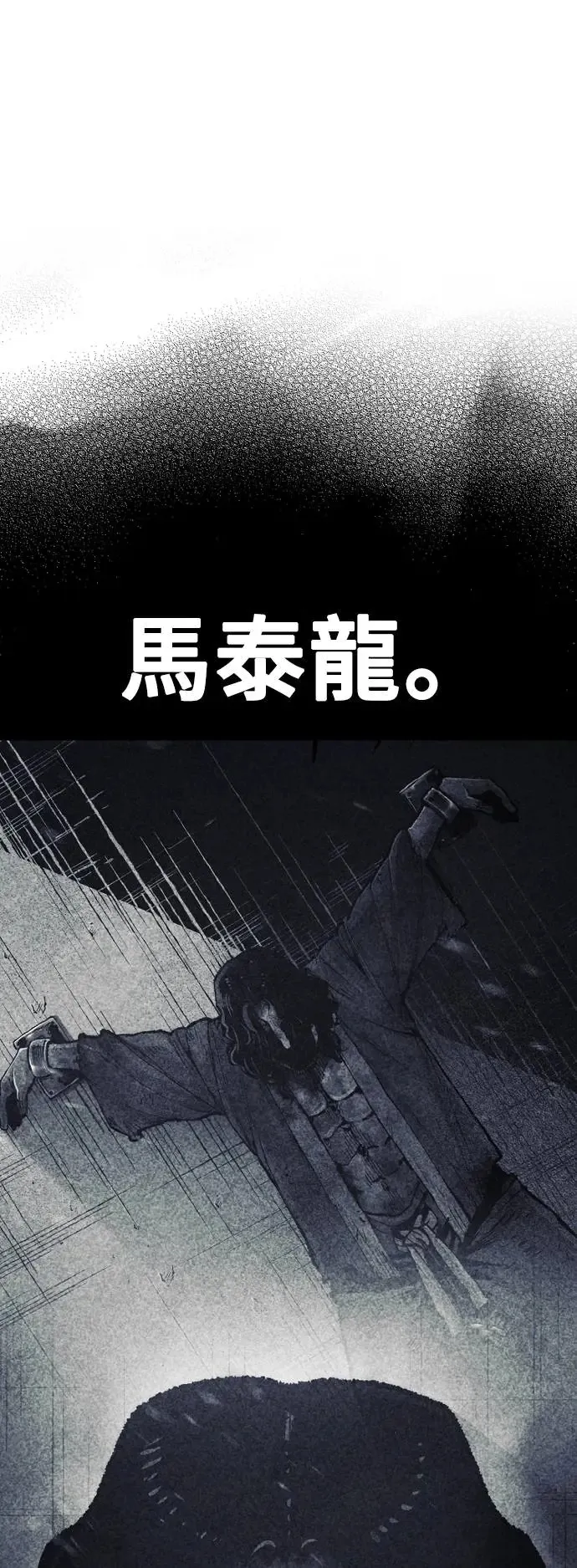 第86话85