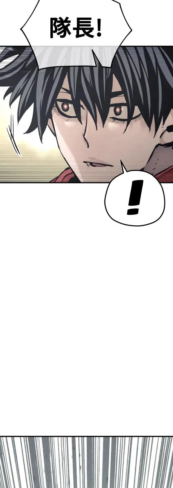 第94话32