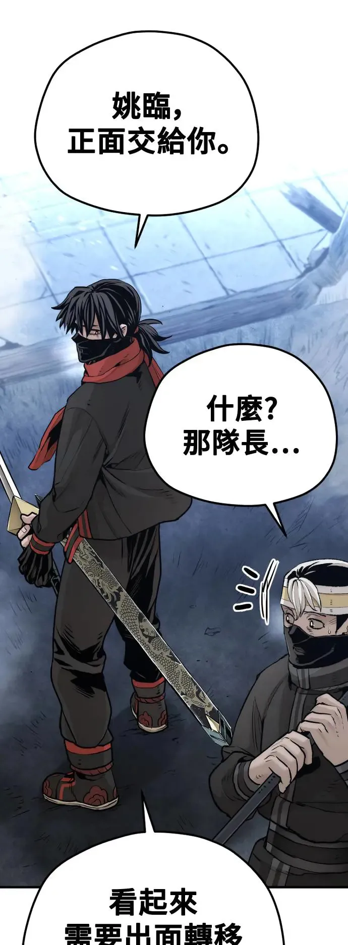 第99话100