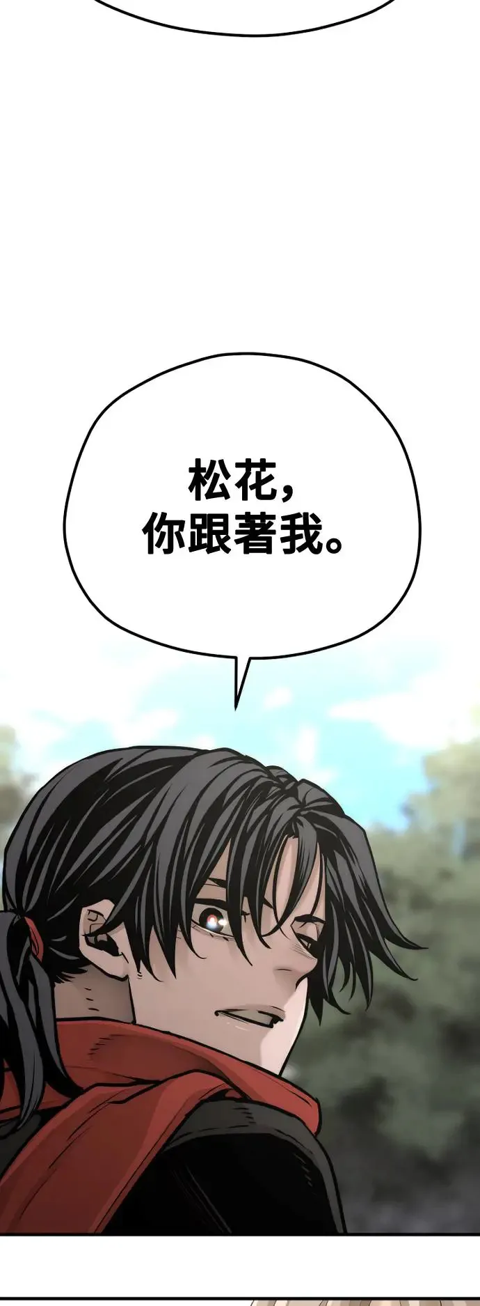 第96话38