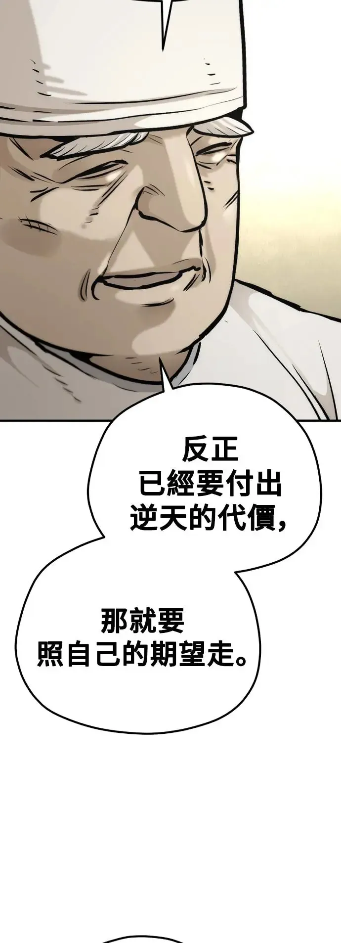 第95话19