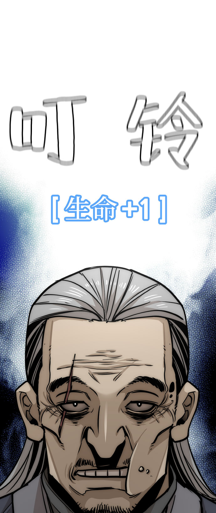 第26话19