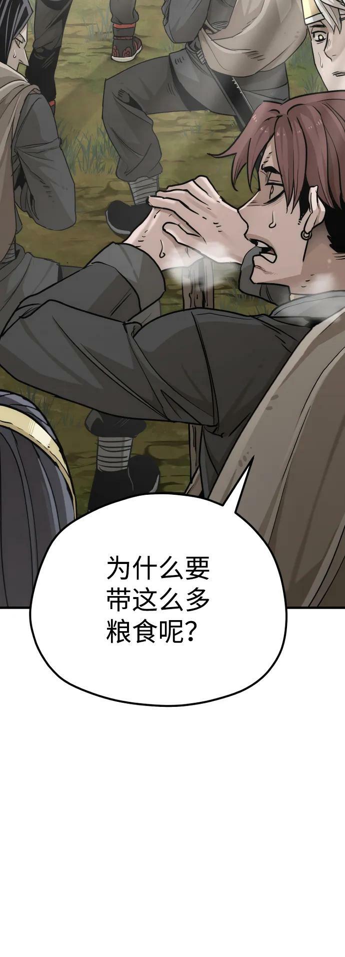第81话131