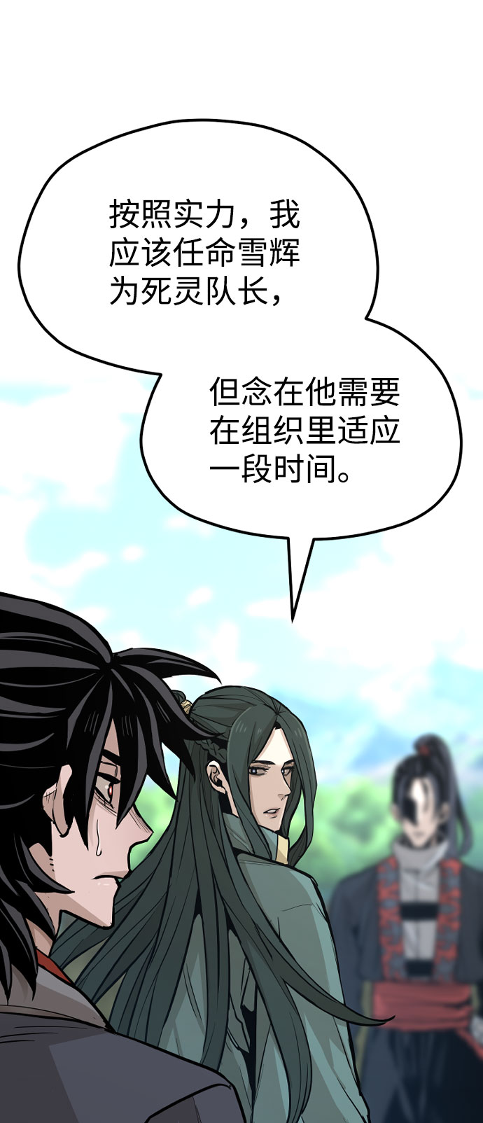 第36话165