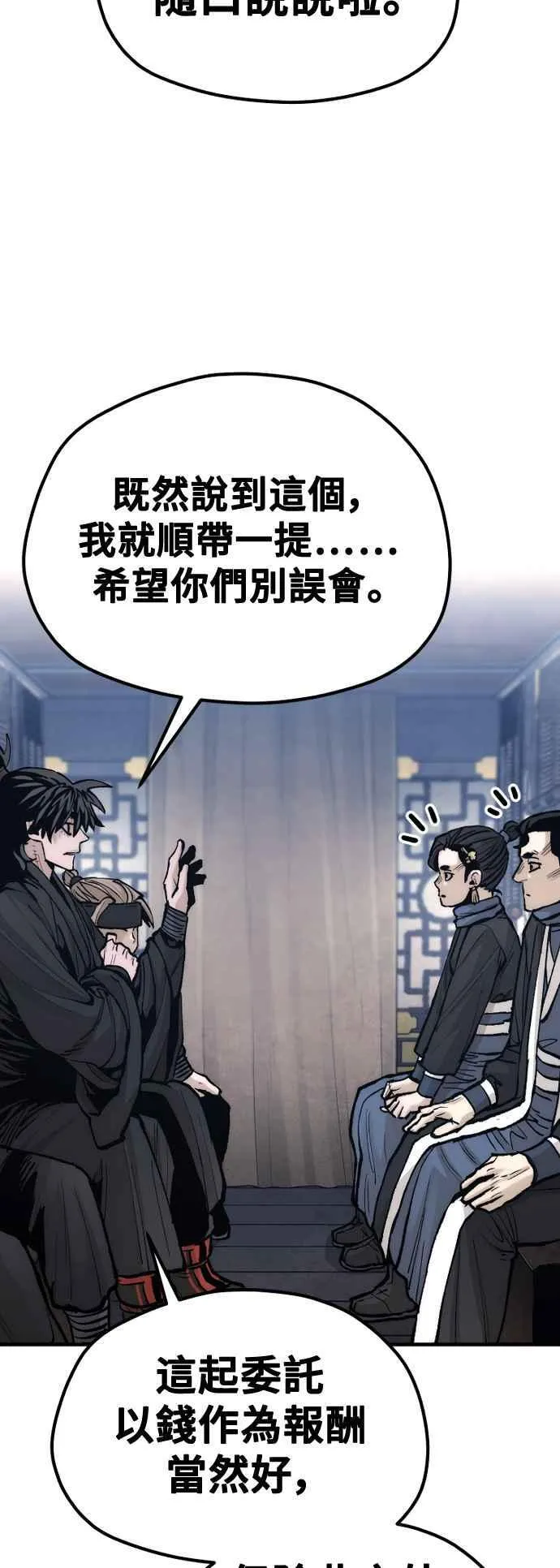 第132话17