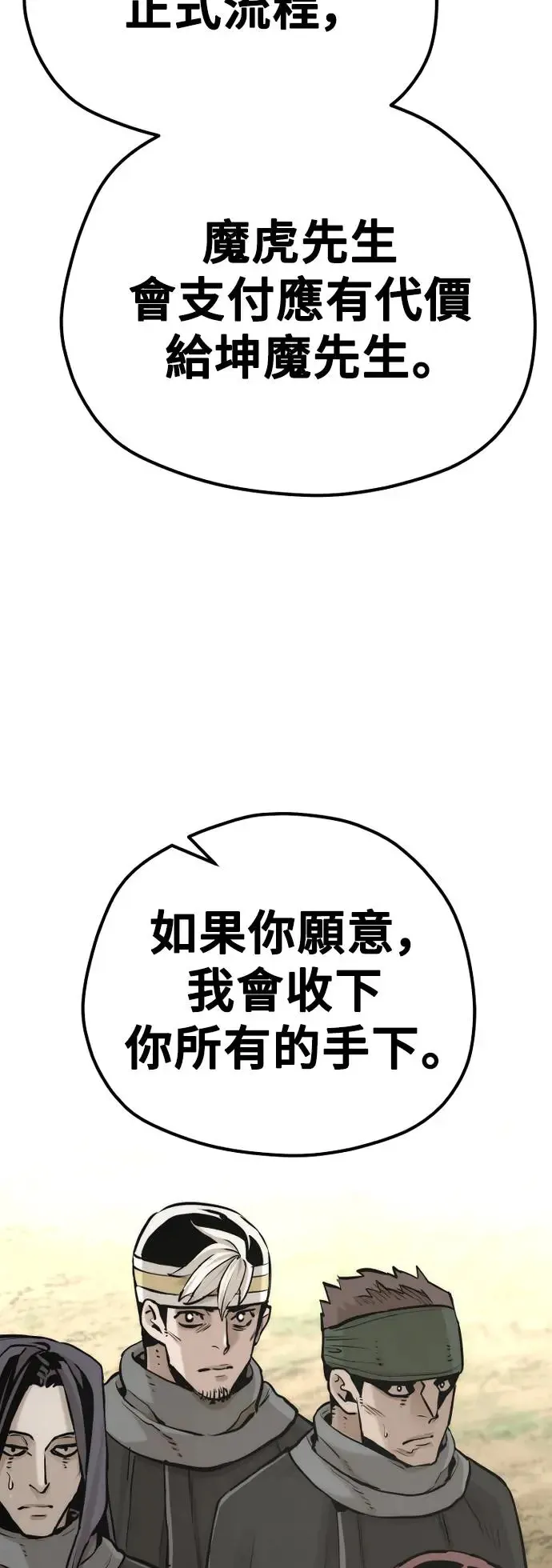 第94话93