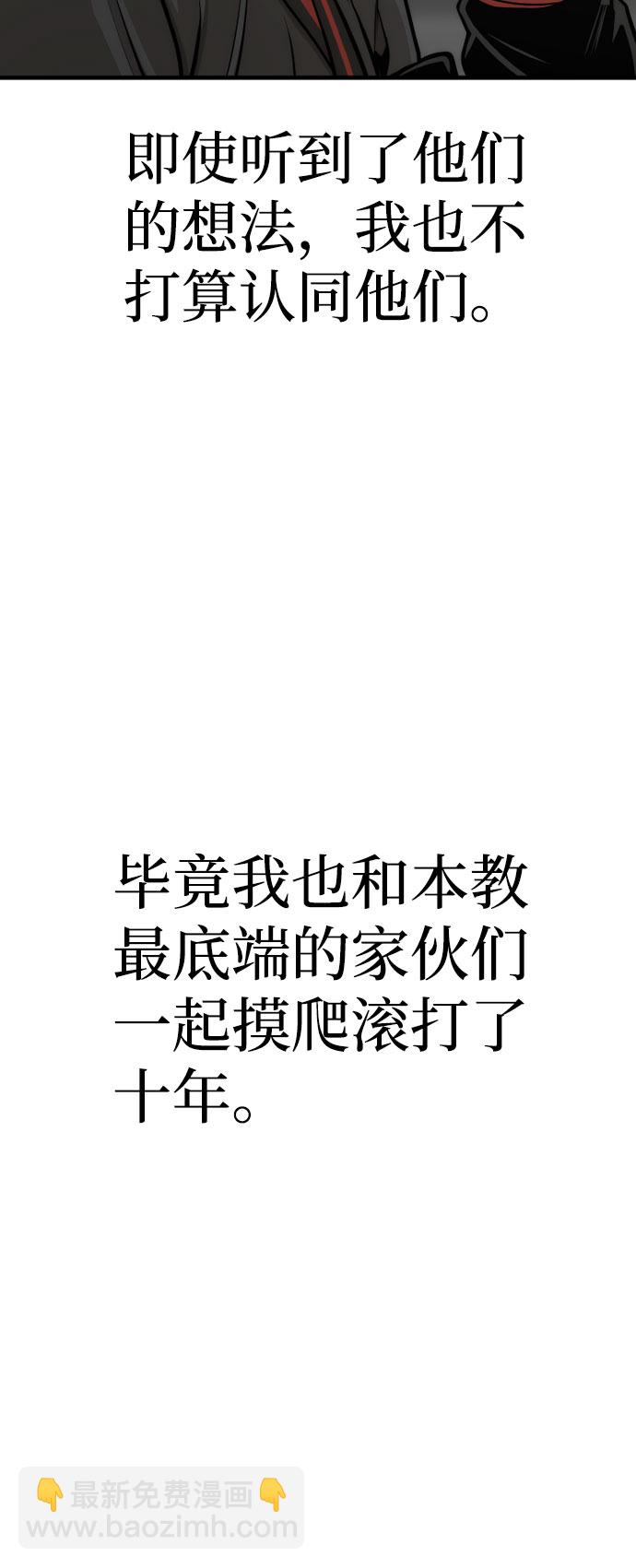 第46话19