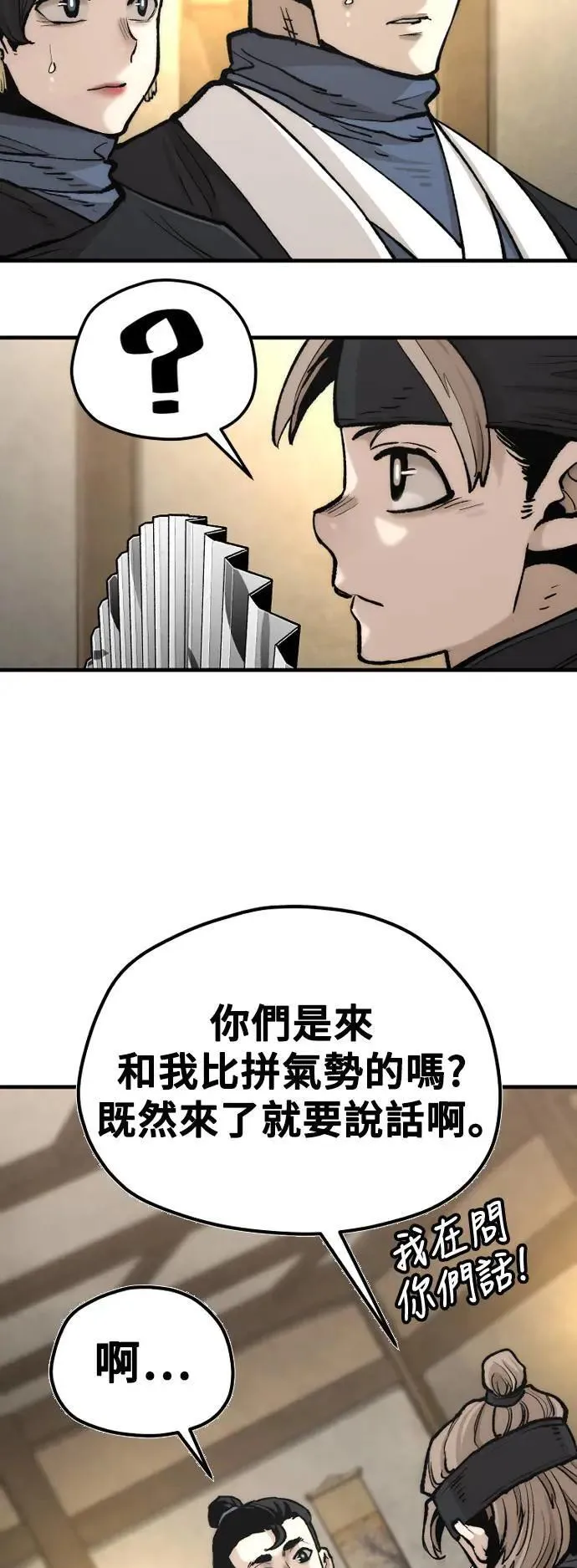 第131话28