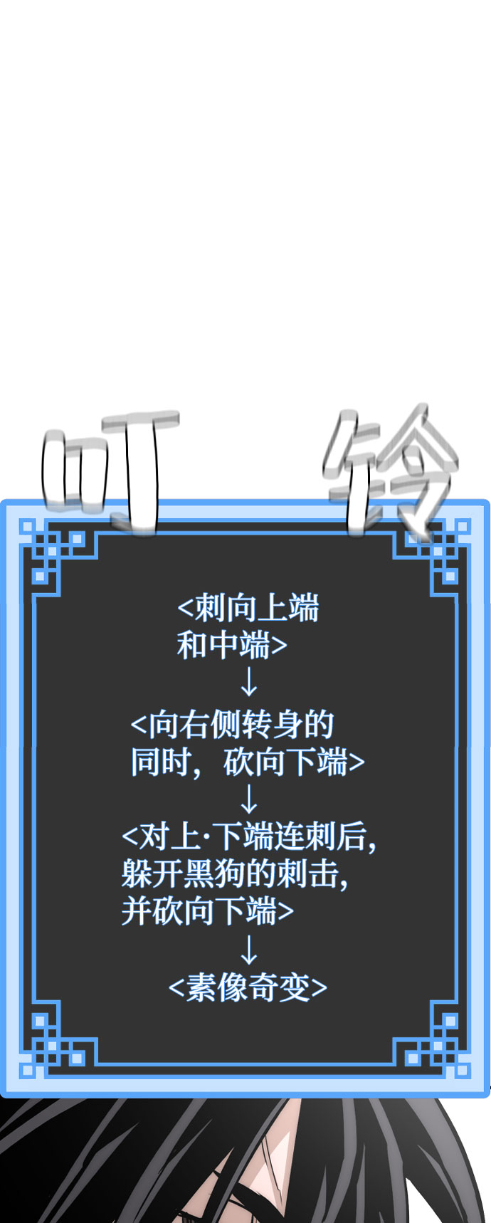 第36话131