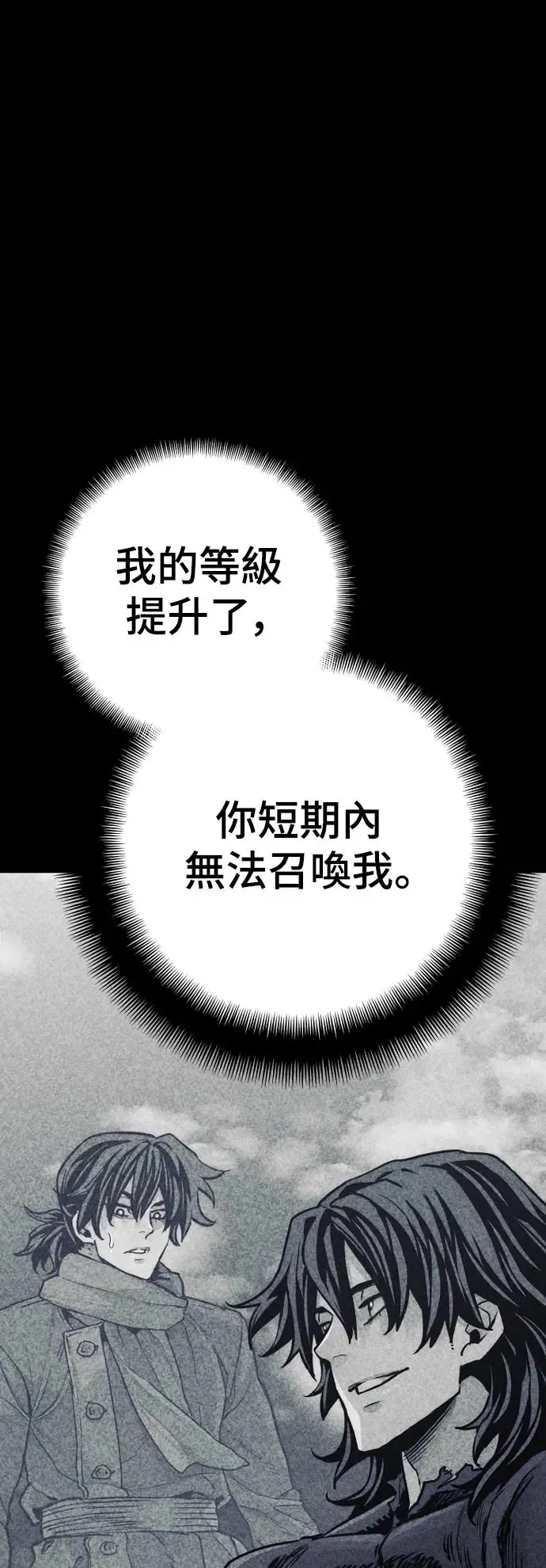 第116话1