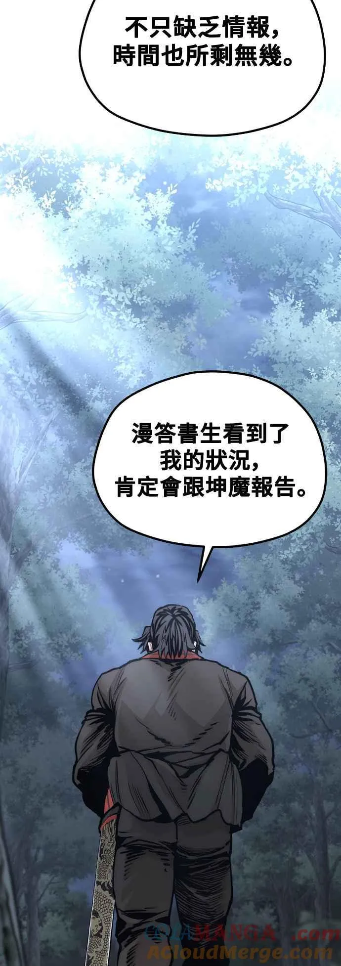 第123话9