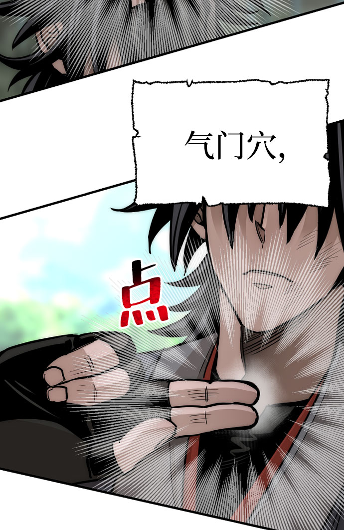 第36话83