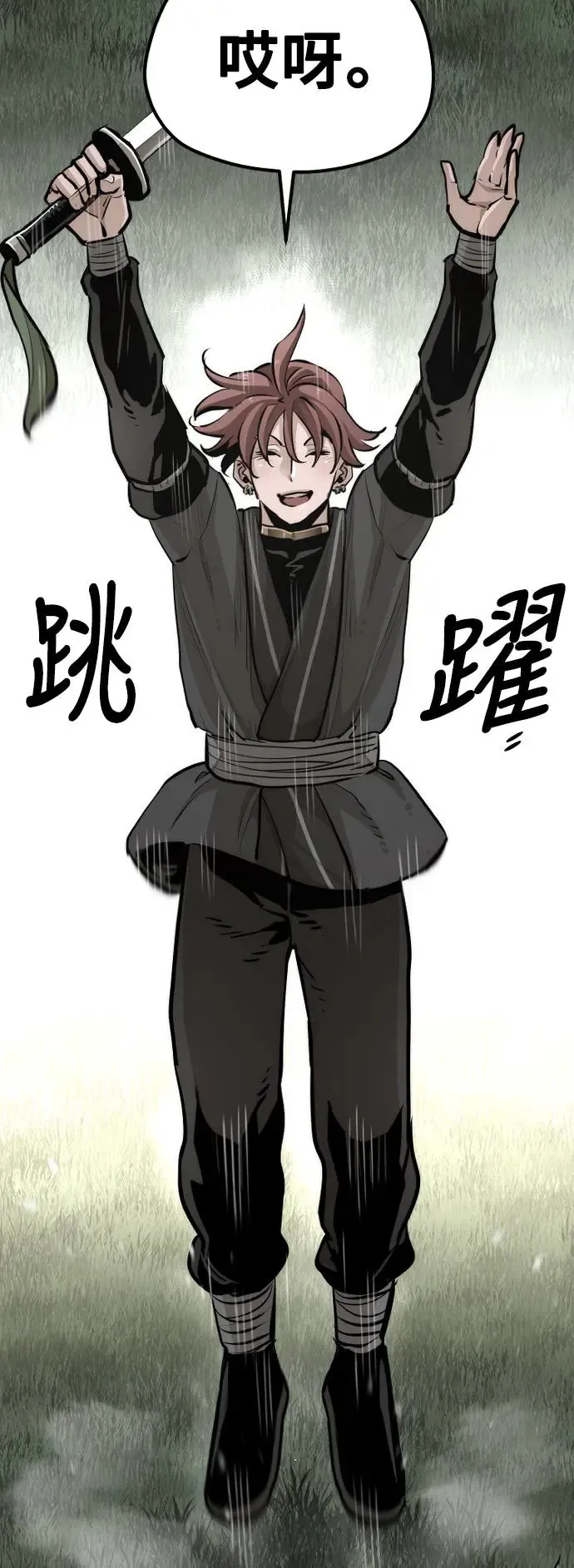 第85话69
