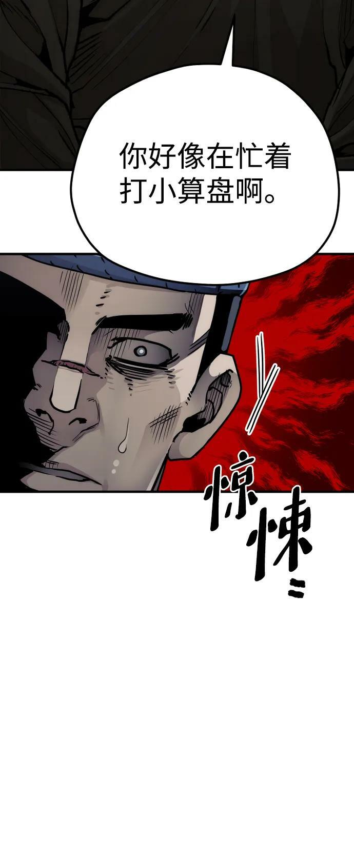 第76话13