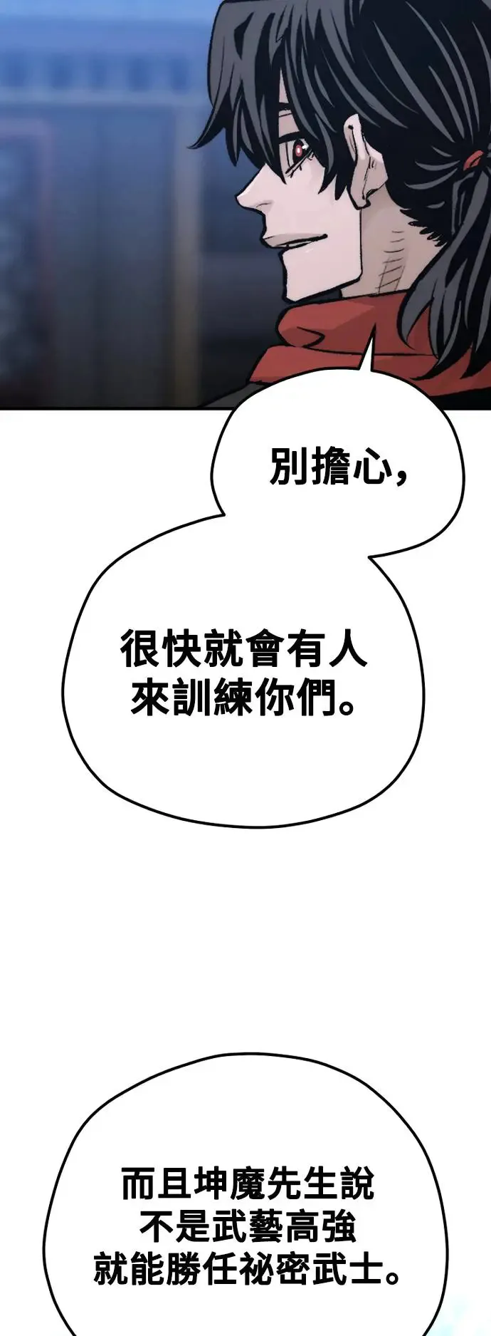 第110话25