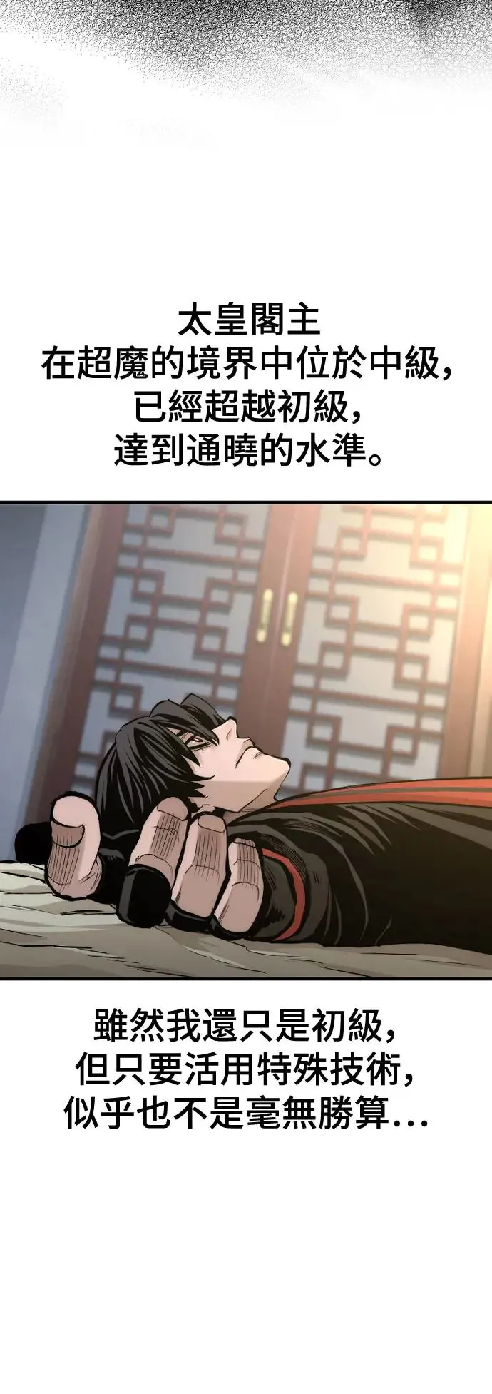第115话75
