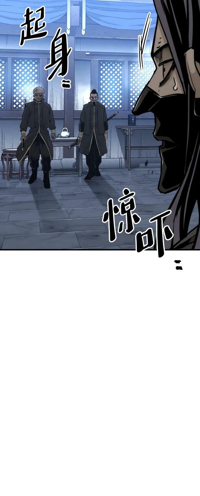 第79话97