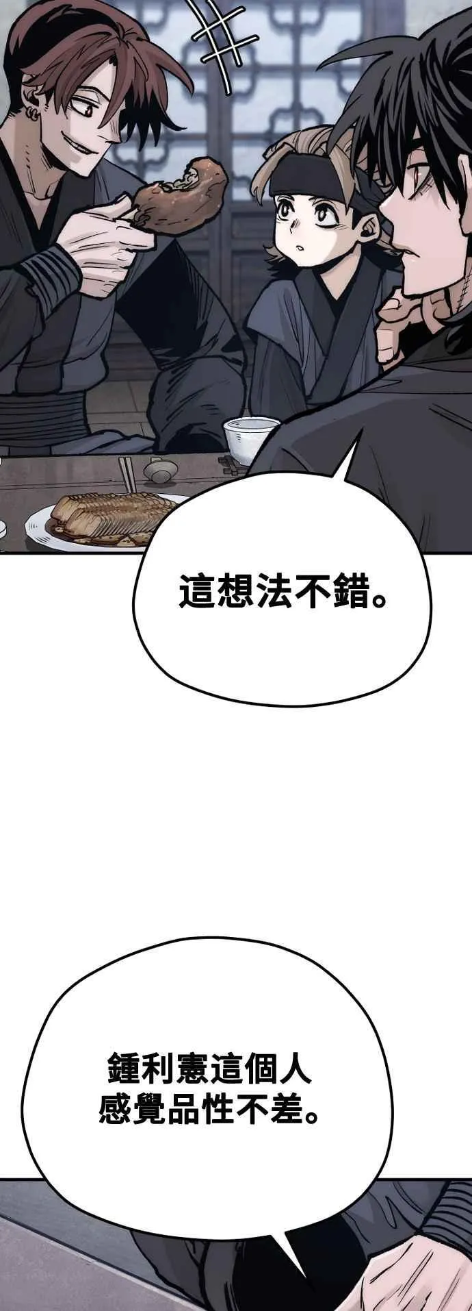 第132话83