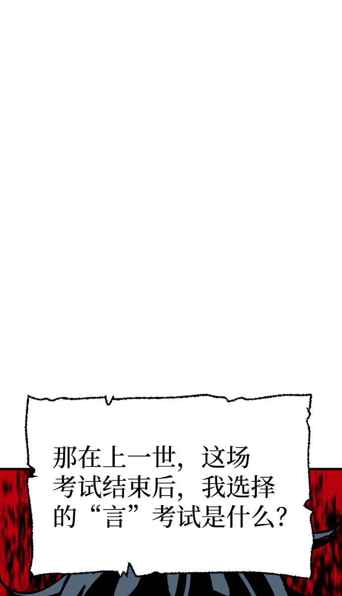 第21话50