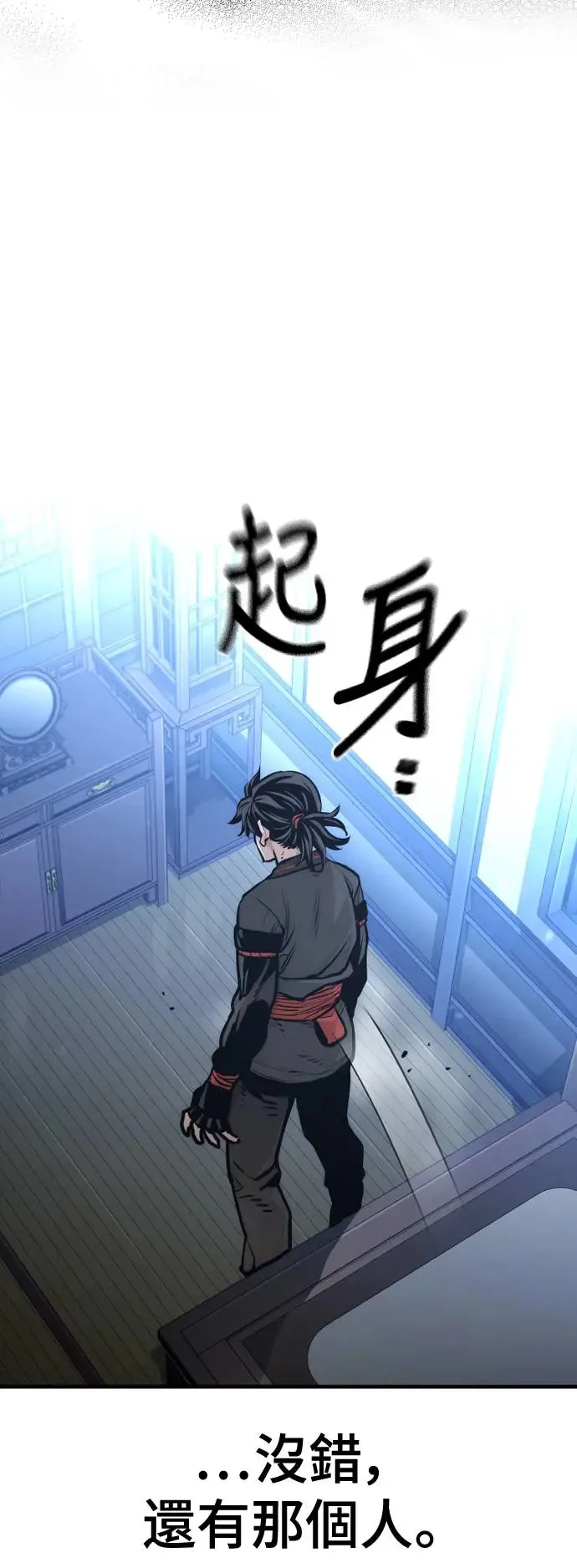 第91话91