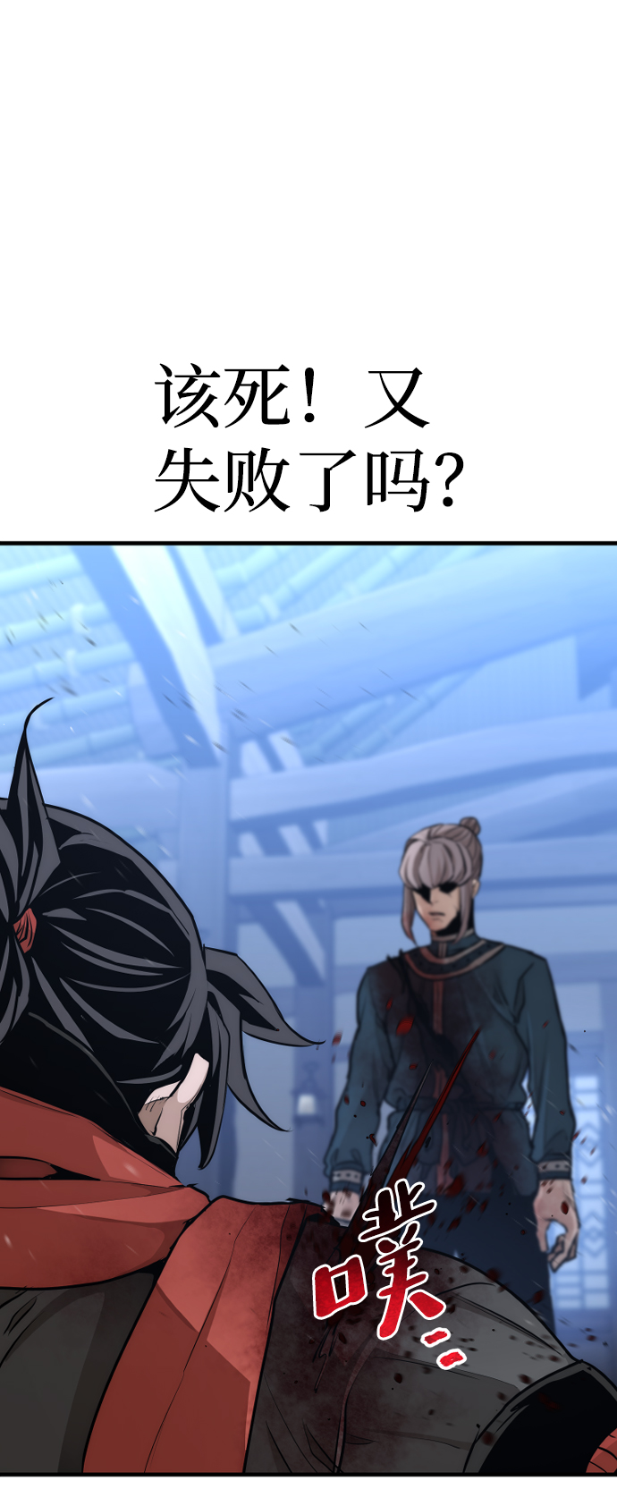 第61话80