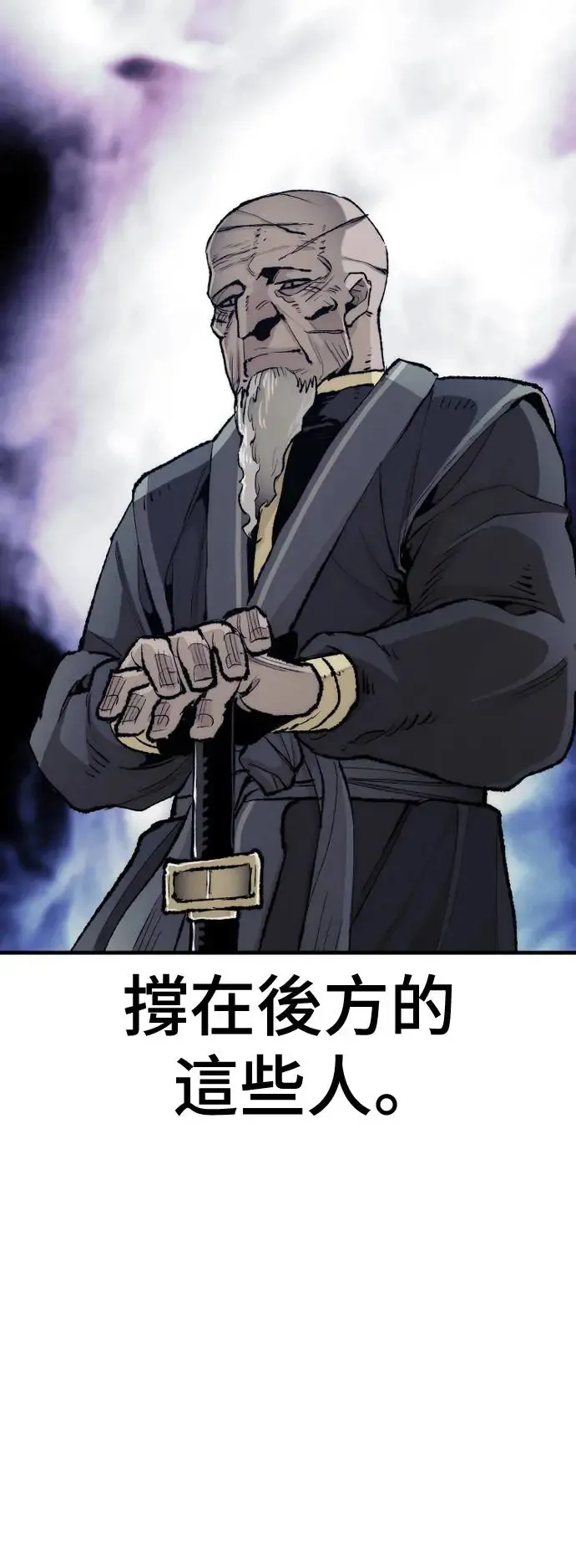 第99话92