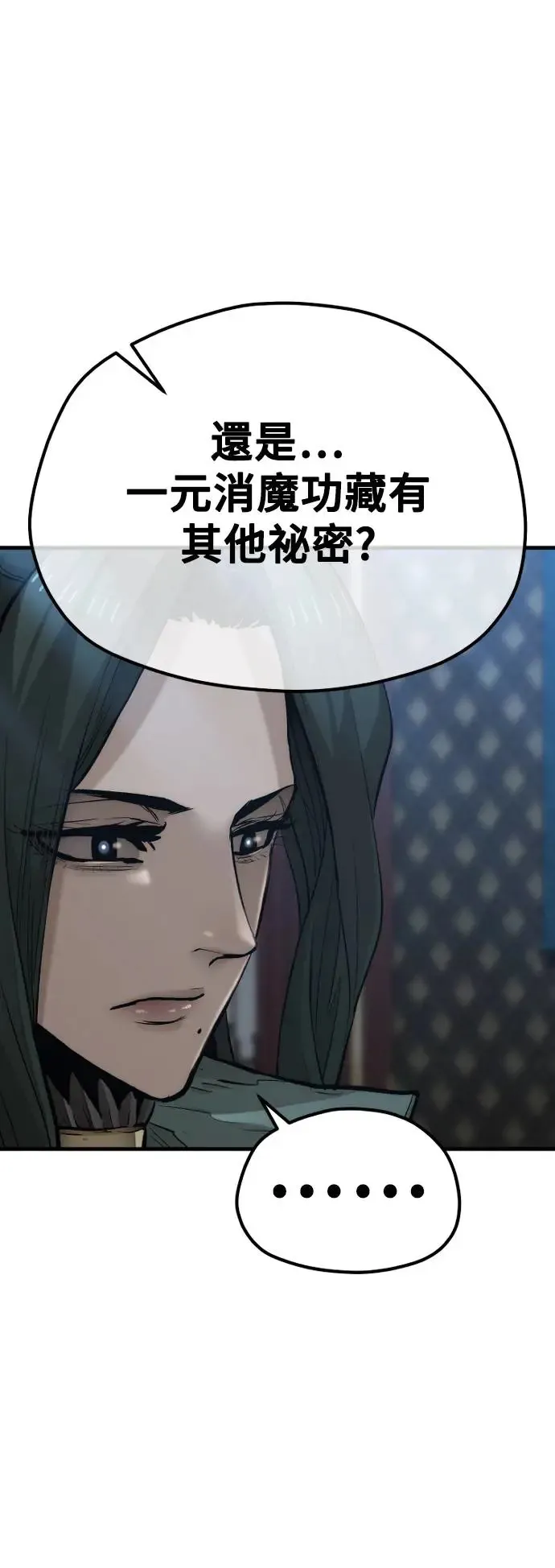 第115话58