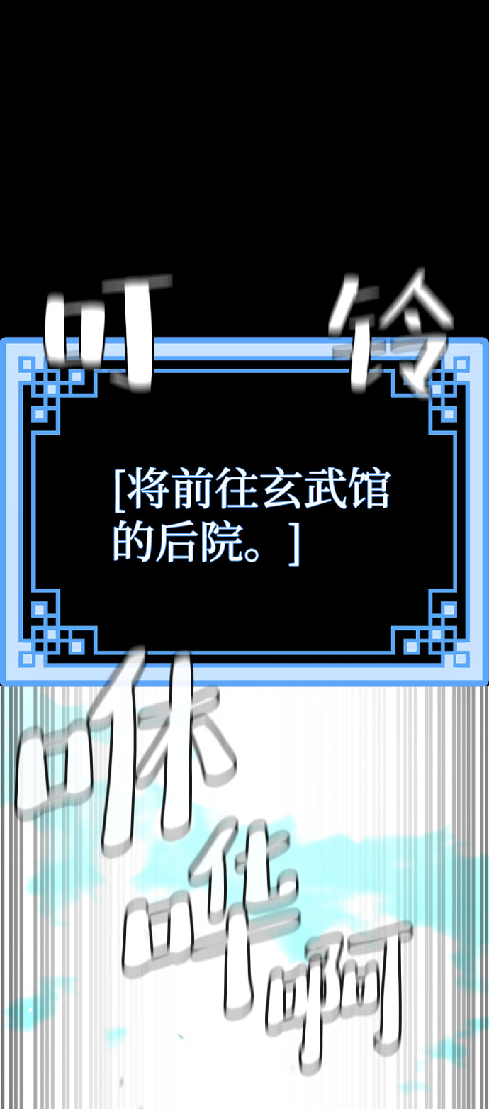 第45话50