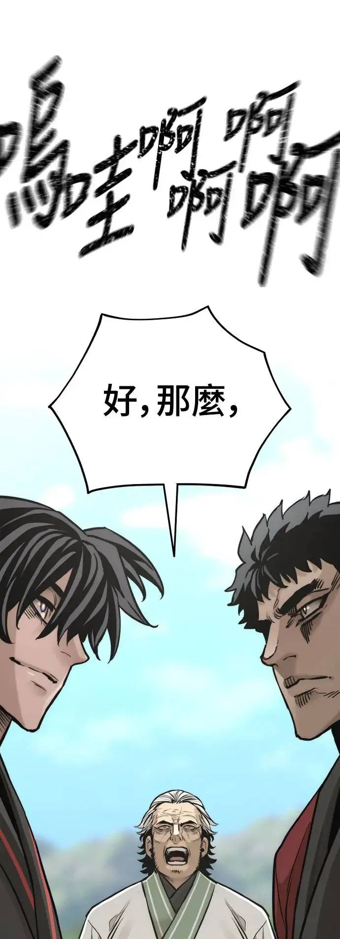 第88话60