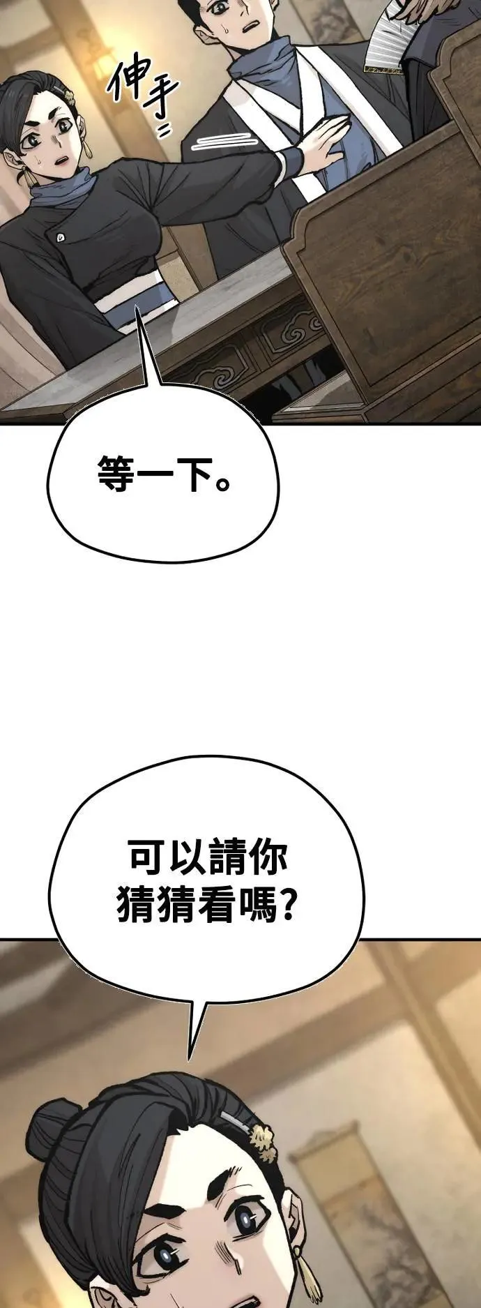 第131话29