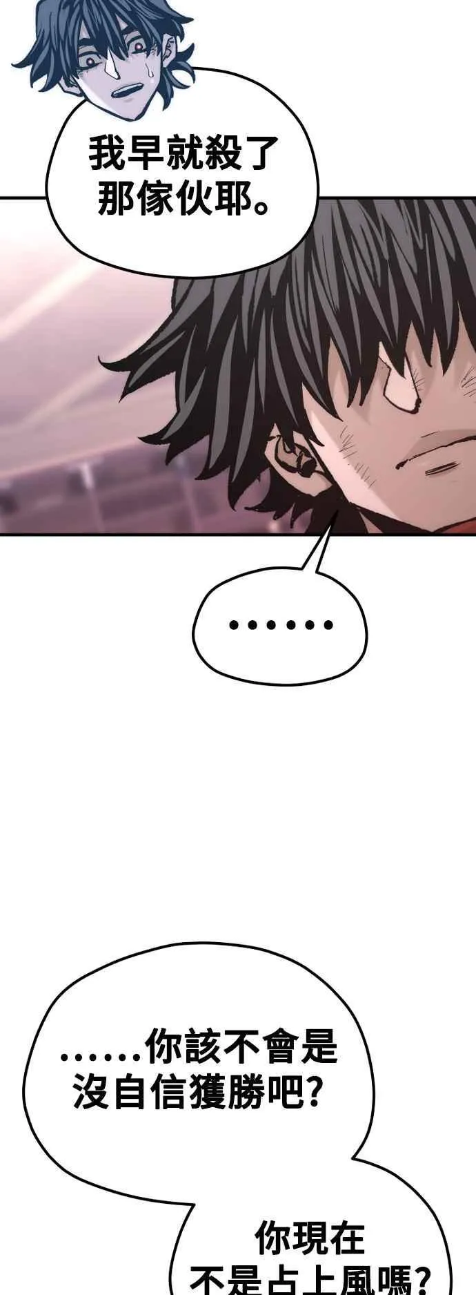 第126话52