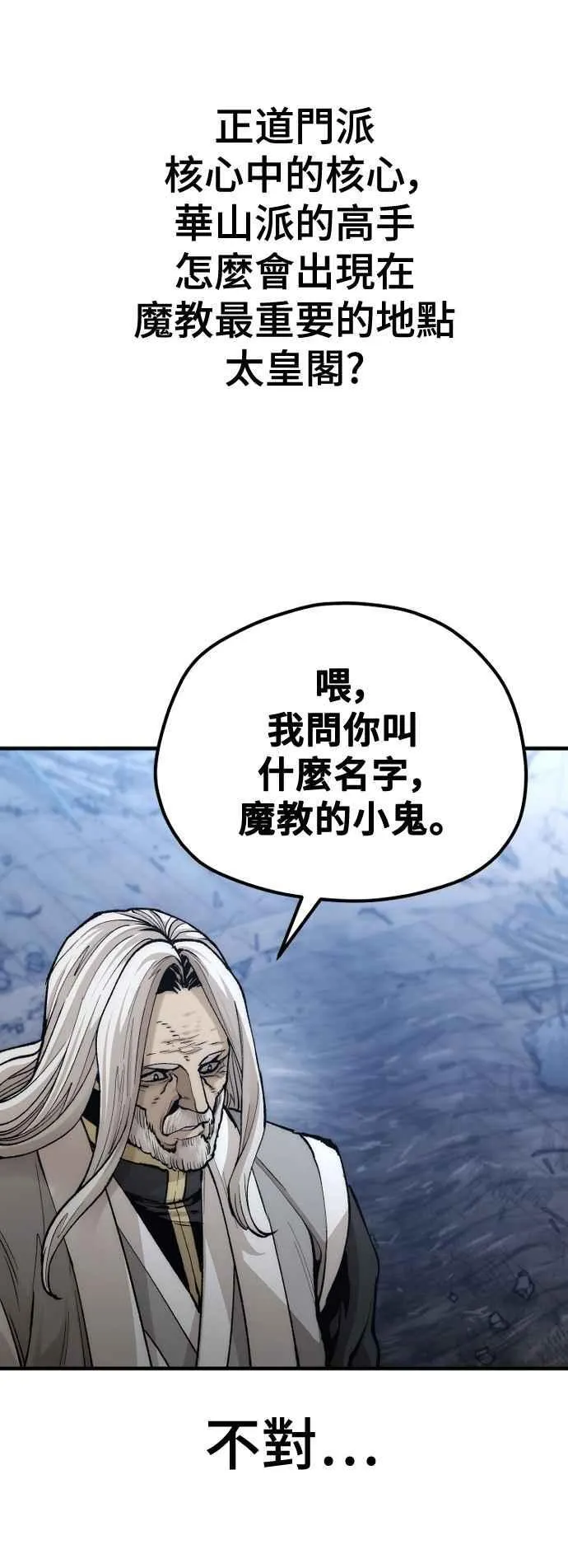 第119话22