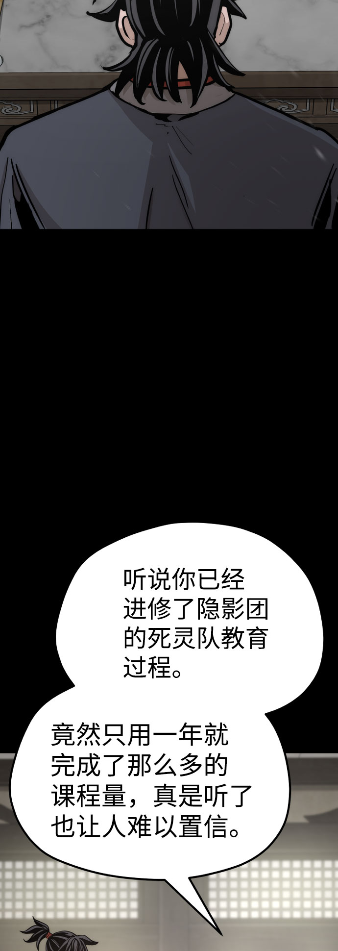 第45话64